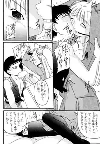 [Asanoya (Various)] Genkikko 4 (Various) [Digital]