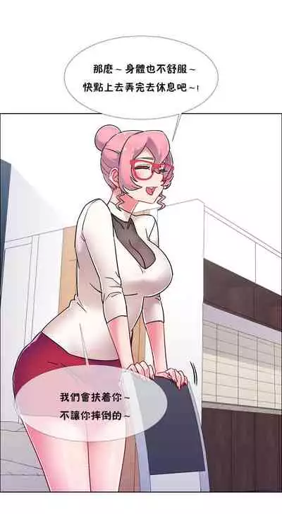 租賃女孩 第二季