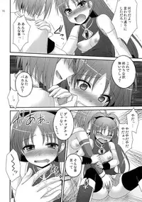 (SC52) [ETCxETC (Hazuki)] Calendula (Puella Magi Madoka Magica)