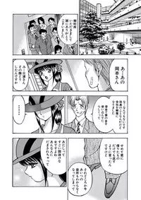 WEB Bazooka Vol.21 [Digital]