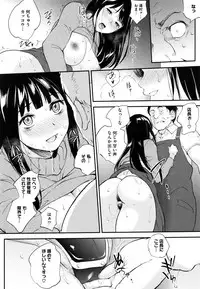 [Monorino] Tinderbox