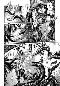 (CR35) [Studio Katsudon (Manabe Jouji)] Mahou Shoujo Vol.3 (Mahou Shoujo Ai)