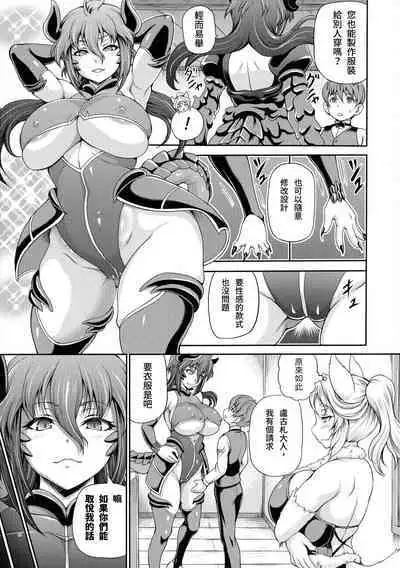 Isekai Shoukan 2 Ch. 1-3