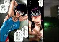 [Nightmare Express-Akumu no Takuhaibin-] Yokubou Kaiki 410 -Shakkin Acme Ryoujoku Jigoku (Zenpen) Yamikin Soshiki ni torawareta Joshidaisei-