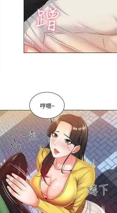 【周三连载】超市的漂亮姐姐(作者:北鼻&逃兵) 第1~71话
