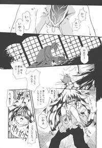 [Kairin Kichiku] Nijiiro Shoujo Gakuen