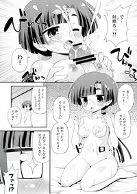 (COMIC1☆7) [Saihate-Kukan (Hino Hino)] Gyutto shite! - Please hug me strongly! (Ore no Kanojo to Osananajimi ga Shuraba Sugiru)