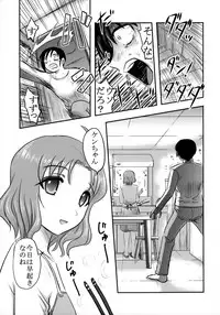 (C89) [Uzigaya (Uziga Waita)] Doku Doku GRAVESTONE(Zenpen)