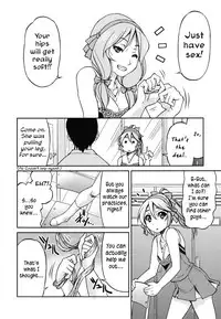 [Inoue Yoshihisa] Mazocian [English] [CrowKarasu]