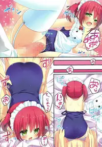 (C90) [Unagiyasan (natsuka)] Shinjin Maid no Shigoto!!