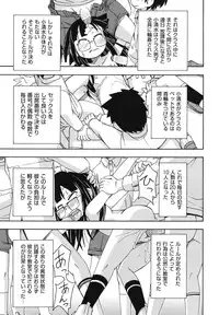 [Miyahara Mimikaki] Kodomamonko PeroPero [Digital]