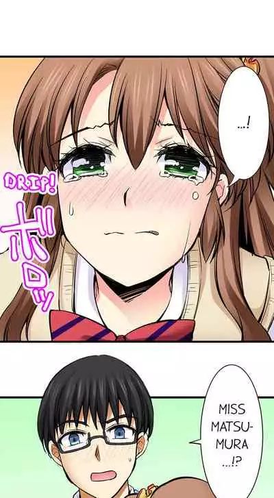 Doushite Sensei to Sex Shicha Dame nan desu ka? | Why Can't i Have Sex With My Teacher?