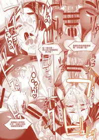 (C90) [EROQUIS! (Butcha-U)] DELIGHTFULLY FUCKABLE AND UNREFINED in SHIBUYA [Chinese] [遥远的守护者个人翻译]