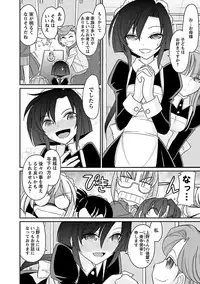 [Charlie Nishinaka] Cheers! 15 [Digital]