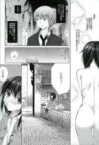 (SC2016 Winter) [Hirahira (Hirari)] Dorei-chan to no Saisho no Hanashi (Dorei to no Seikatsu -Teaching Feeling-)