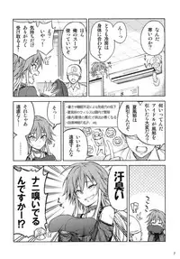 [Lazy★Lazy (Nadaka Harutsugu)] Shinshoku Suru Sekai (THE IDOLM@STER CINDERELLA GIRLS) [Digital]