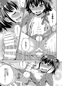 [Datsuryoku Kenkyuukai (Kanbayashi Takaki)] Boku ga Shihai Suru Senpai [Digital]