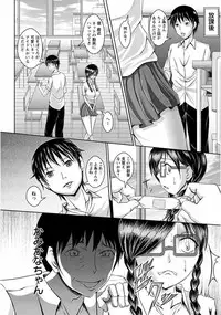 ANGEL Club 2012-08 [Digital]