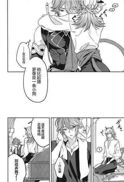 Doku o Kurawaba Sara made.