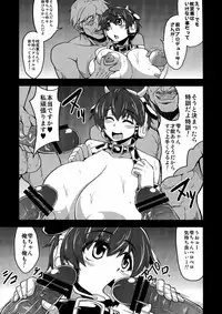 (C84) [Forever and ever.. (Eisen)] Comeback idol training school (THE iDOLM@STER)