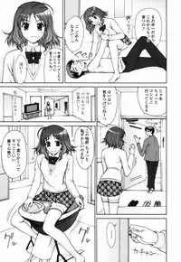 [Yamaski Atsushi] Watashi to Love Love H Shiyou yo! | Let's Play Love Love H With Me!