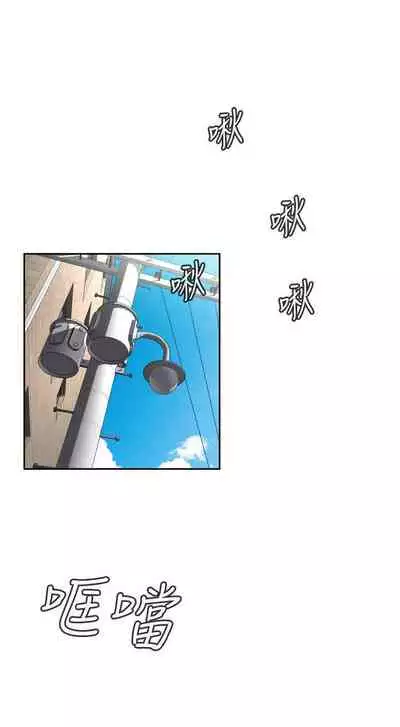 【周二连载】偷窥(作者:李乙 & 經文旗) 第1~125话