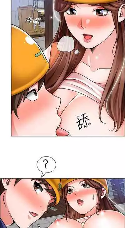 【周三连载】诚徵粗工（作者：豆沙&雲河尹） 第1~25话