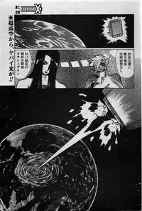 COMIC Penguin Club 2001-04 Vol. 176