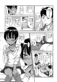 [Konchiki] Watashi H Desu yo ?