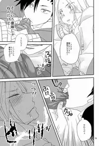 (HaruCC18) [Namanatsu (Natsuo)] Pudding a la Mode (Haikyuu!!)