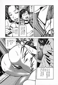 [Anthology] Kindan Kanin Vol.08 ～ Gibo Youjo Soukan ～