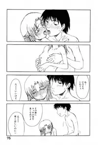 [Shoryutei Enraku] Kyoudai Enbu | Brother and Sister Dance