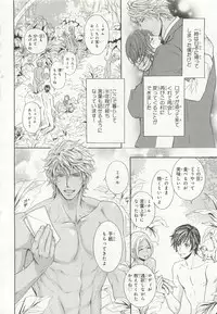 [Anthology] Pink Gold 6