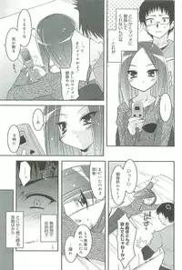 [Sorimura Youji] Colorful Princess [MelonBooks Limited Edition]