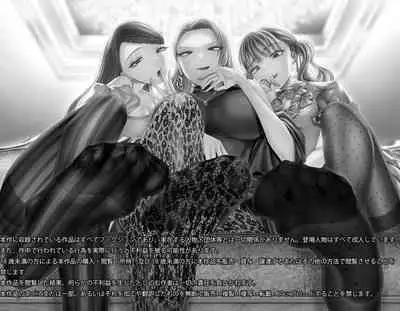 [Dokutoku no M (Various)] M-o Muke Zasshifuu Doujinshi Dokutoku no Magazine Vol. 8