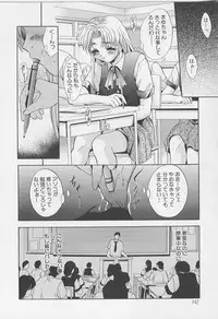 [Arino Hiroshi] Peeping Eyes