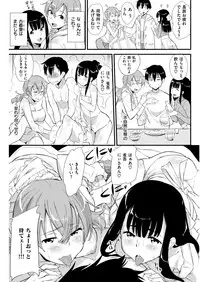 COMIC Kairakuten BEAST 2019-01 [Digital]