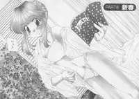 [Kurokawa Mio] Pure Life