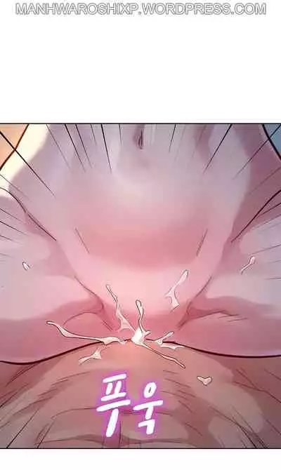 [Tharchog, Gyeonja] What do you Take me For? Ch.157/? [English] [Hentai Universe]