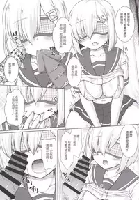 [Newtype Kenkyuujo (Kotowari)] Ichiban image video ga niau kan (Kantai Collection -KanColle-) [Chinese] [无毒汉化组] [Digital]