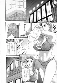 [Kitazato Nawoki] Yuna a Widow Vol.3