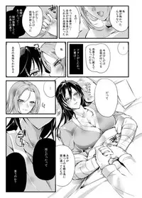 [TLG (bowalia)] Chika Tougijou Sen - Underground Colosseum Sen 5 [Digital]