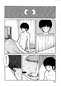 [STUDIO SHARAKU (Sharaku Seiya)] Touch vol. 3 ver.99 (Miyuki)