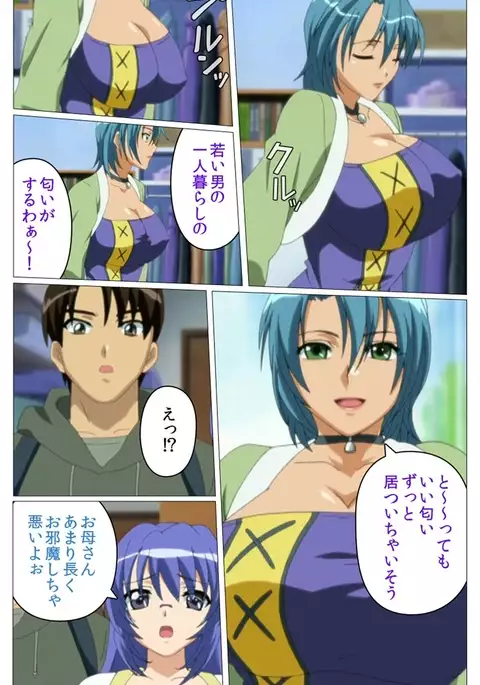 Doki Doki Oyako Lesson~Oshiete H na Obenkyou~ Daiichiwa Complete Ban