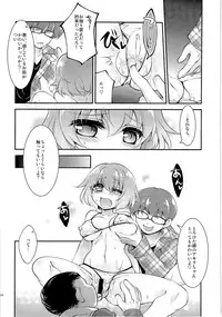 (C92) [TSF no F (Various)] TSF no F no Hon Sono 3 no Ge
