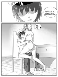 [Cyborg Bishop] Punishment of Ooyodo's Heavily Damage (Warship Girls)