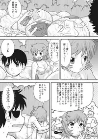 [Juan Gotoh] OneShota [Digital]