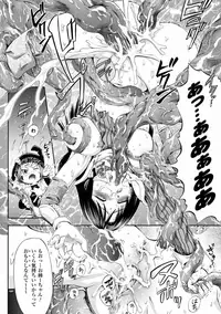 [Horitomo] Tentacle Virgin [Digital]