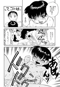 [Anthology] Little Pierce Vol.09