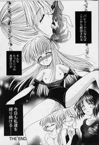 [Azuma Yuki] Cosplay Doll